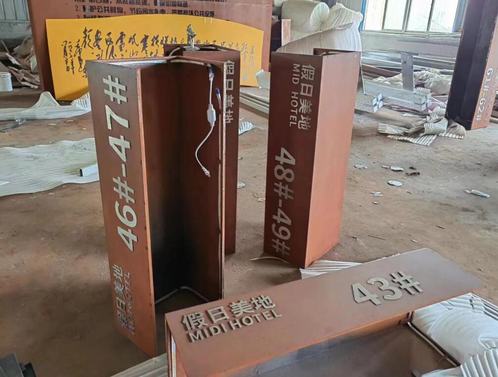 环县耐候钢招牌